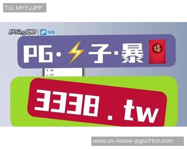 pg电子麻将胡了单机-探索Pg电子麻将胡了的魅力与魅力影响在单机状态下的感受体验-pg电子麻将胡了单机 pg电子麻将胡了单机-探索Pg电子麻将胡了的魅力与魅力影响在单机状态下的感受体验-pg电子麻将胡了单机