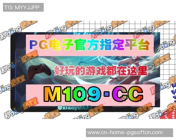 pg电子官网怎么试玩-PG电子官网试玩攻略-pg电子官网怎么试玩 pg电子官网怎么试玩-PG电子官网试玩攻略-pg电子官网怎么试玩