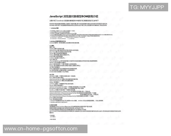 pg独角兽说明书电子版-PG独角兽模型说明书电子版详解-pg独角兽说明书电子版 pg独角兽说明书电子版-PG独角兽模型说明书电子版详解-pg独角兽说明书电子版