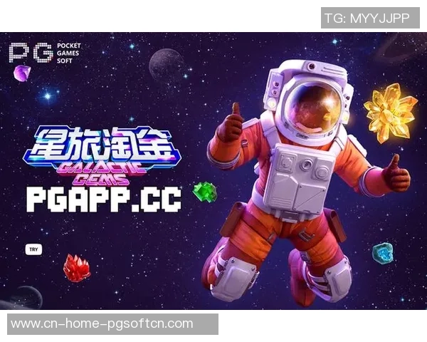 pg星旅淘金爆分-PG星旅淘金爆分奥秘-pg星旅淘金爆分 pg星旅淘金爆分-PG星旅淘金爆分奥秘-pg星旅淘金爆分