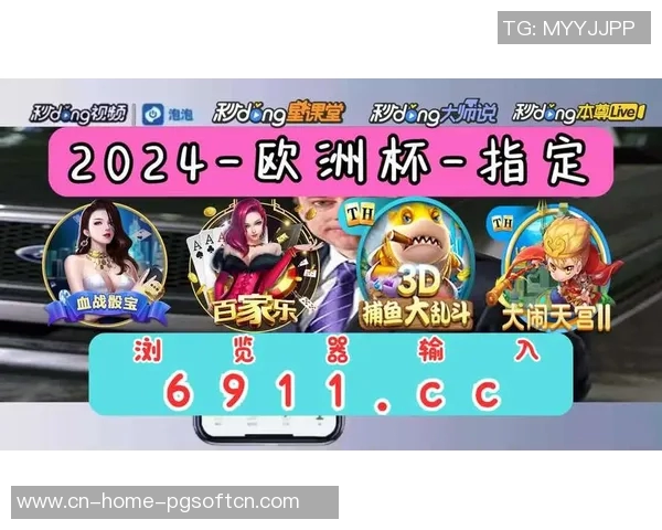 pg电子官网-PG电子官网,探索数字娱乐的前沿-pg电子官网 pg电子官网-PG电子官网,探索数字娱乐的前沿-pg电子官网