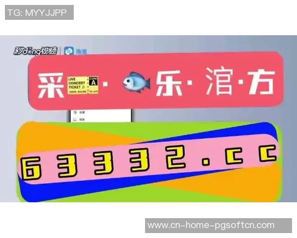 pg电子麻将胡了调档-探索电子麻将新世界,PG电子麻将胡的调整策略与艺术-pg电子麻将胡了调档 pg电子麻将胡了调档-探索电子麻将新世界,PG电子麻将胡的调整策略与艺术-pg电子麻将胡了调档