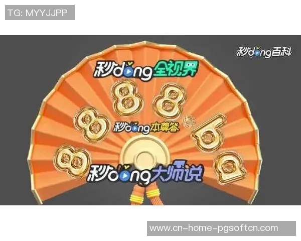 pg电子麻将-PG电子麻将,新时代的麻将体验-pg电子麻将 pg电子麻将-PG电子麻将,新时代的麻将体验-pg电子麻将
