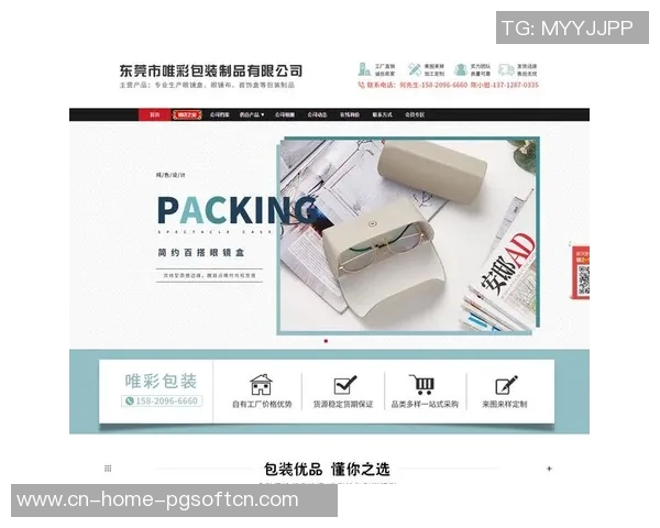 pg电子下载通道-PG电子下载通道,便捷、高效的文件获取途径-pg电子下载通道 pg电子下载通道-PG电子下载通道,便捷、高效的文件获取途径-pg电子下载通道