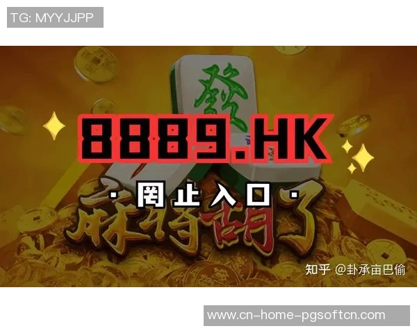 pg电子麻将胡了2怎样才能赢-了解并玩转电子麻将,如何巧妙应对胡了局面,实现胜利之路-pg电子麻将胡了2怎样才能赢 pg电子麻将胡了2怎样才能赢-了解并玩转电子麻将,如何巧妙应对胡了局面,实现胜利之路-pg电子麻将胡了2怎样才能赢