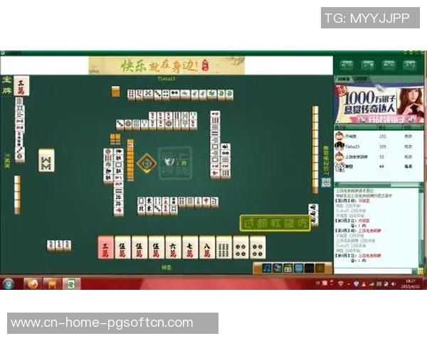 pg麻将胡了2违法吗-PG麻将胡了是否违法？探讨与解析-pg麻将胡了2违法吗