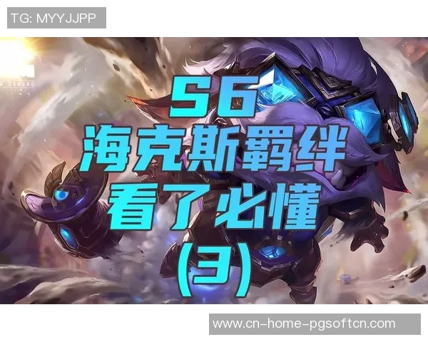 云顶之弈s6赏金船长-云顶之弈S6,赏金船长冒险之旅-云顶之弈s6赏金船长 云顶之弈s6赏金船长-云顶之弈S6,赏金船长冒险之旅-云顶之弈s6赏金船长