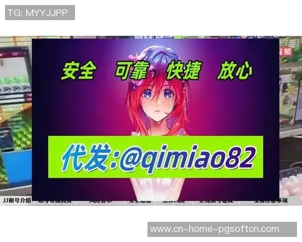 麻将胡了pg电子模拟器-麻将胡了的启示与pg电子模拟器的交互乐趣-麻将胡了pg电子模拟器 麻将胡了pg电子模拟器-麻将胡了的启示与pg电子模拟器的交互乐趣-麻将胡了pg电子模拟器